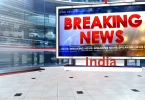 Breaking news India